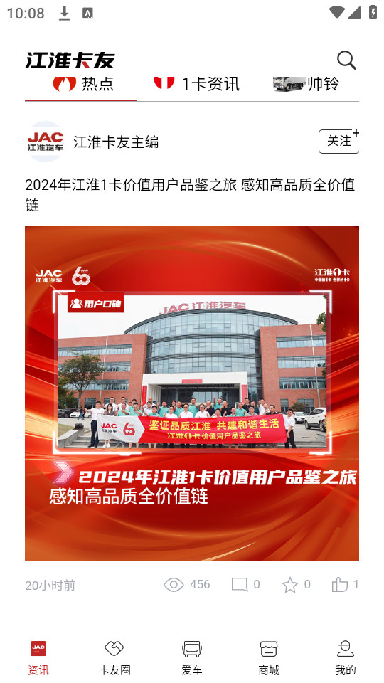 ��������appv2.0.20��ͼ2