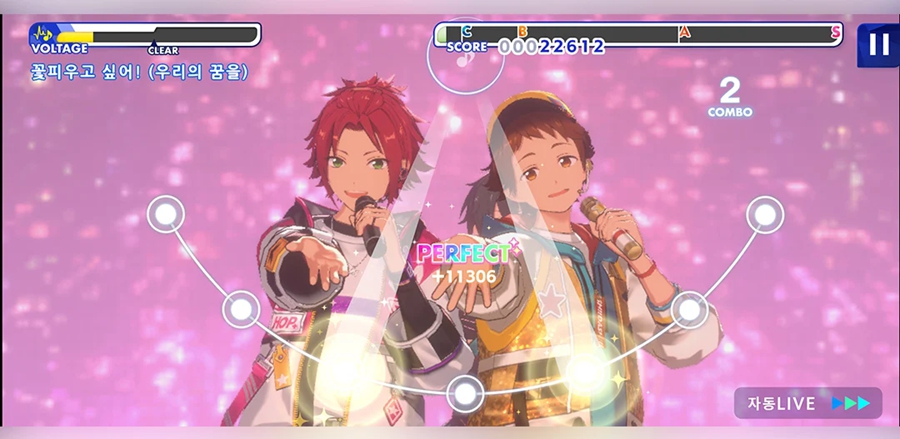 偶像梦幻祭2韩服安装包截图1