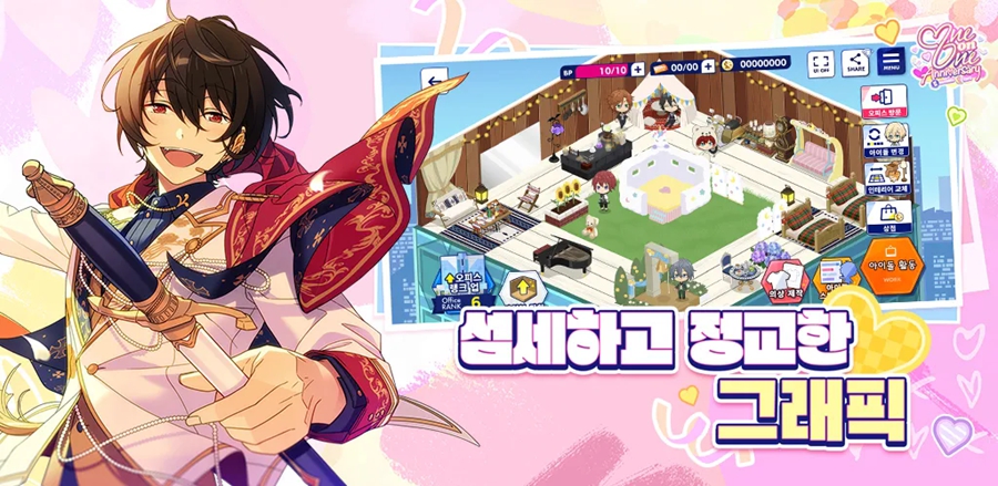 偶像梦幻祭2韩服安装包截图4