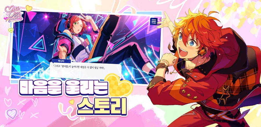 偶像梦幻祭2韩服安装包截图2