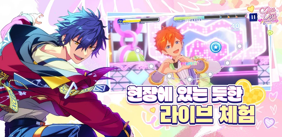 偶像梦幻祭2韩服安装包截图6