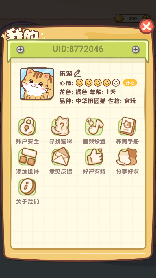 ��������ͼ3