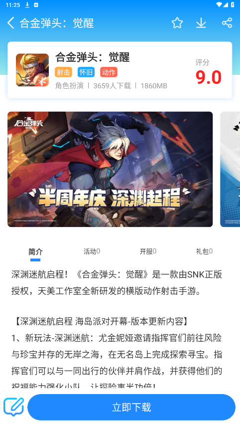 ����ƽ̨�ٷ���v9.7.9 ���°��ͼ0