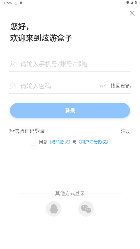 ����ƽ̨�ٷ���v9.7.9 ���°��ͼ3