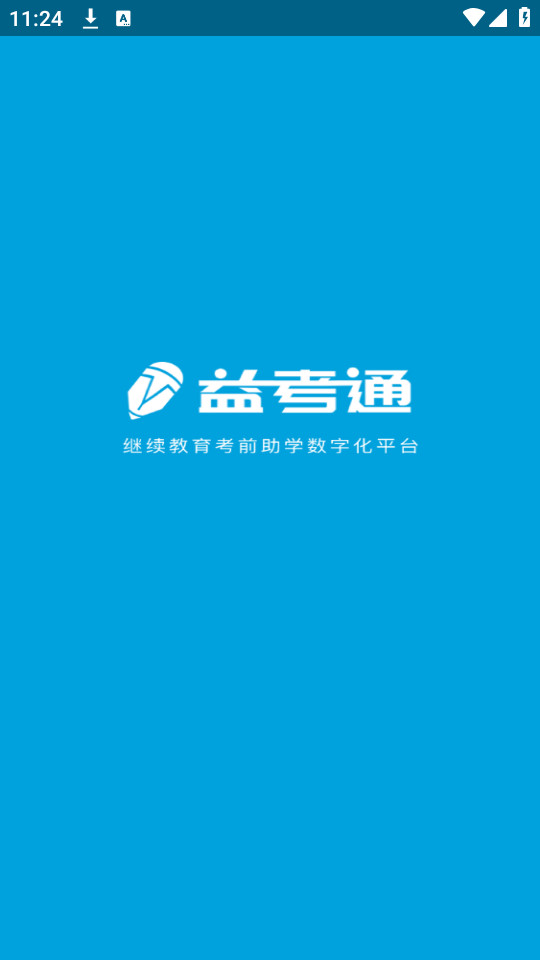 �濼ͨ����v1.10.3��ͼ1