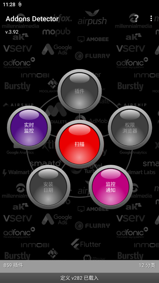 ����������Addons Detector������v3.92��ͼ3