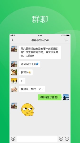 微信互联tv版截图3