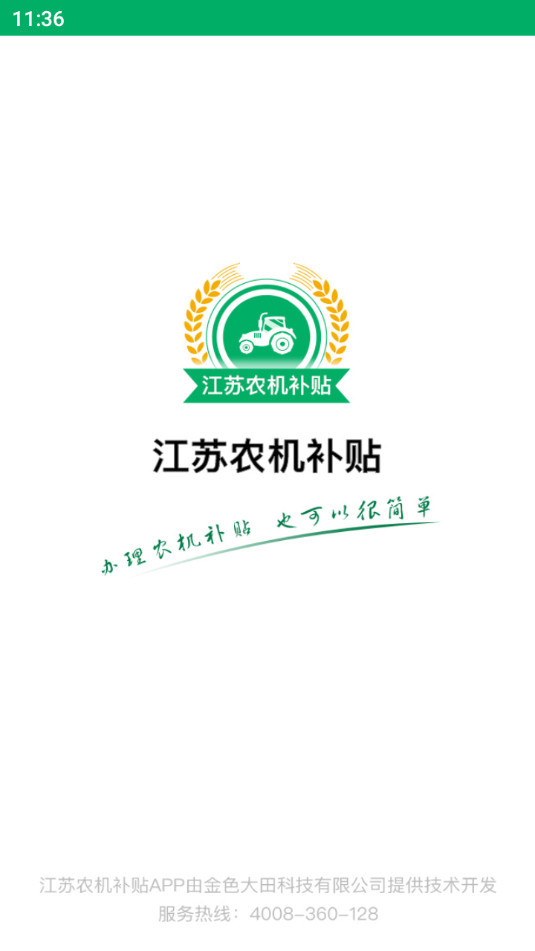 ����ũ������app���°��ͼ0