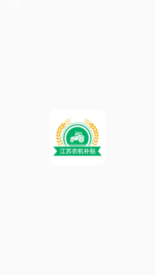 ����ũ������app���°��ͼ5