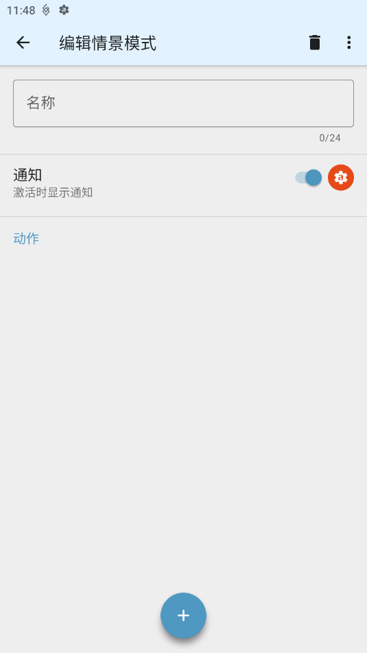 aProfiles������v3.49��ͼ0