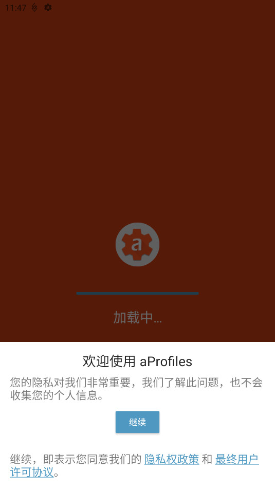 aProfiles������v3.49��ͼ5