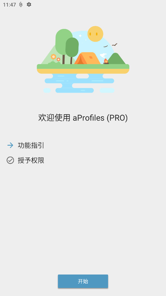 aProfiles������v3.49��ͼ3