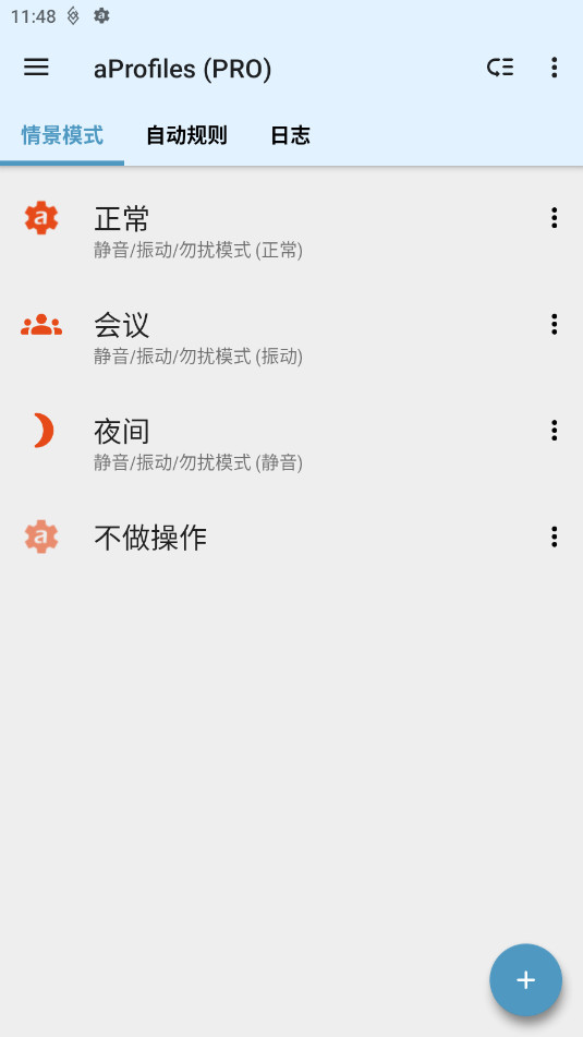 aProfiles������v3.49��ͼ1
