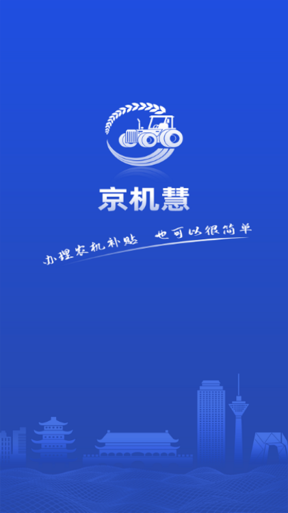 ������app���°汾v1.2.9��ͼ5