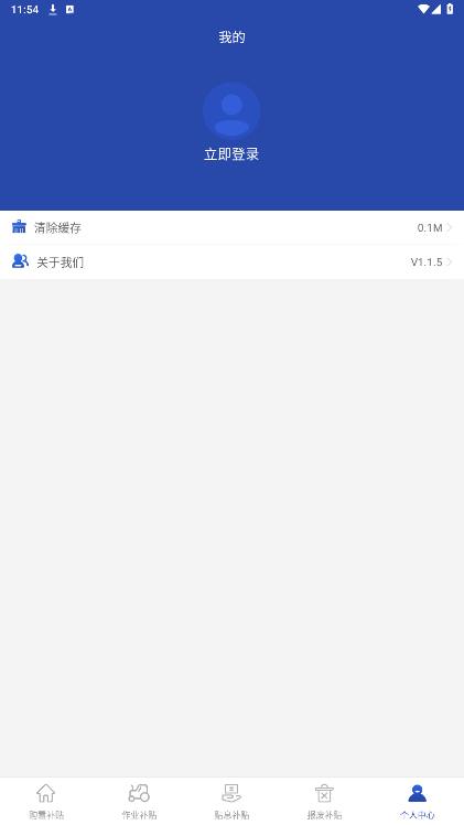 ������app���°汾v1.2.9��ͼ0