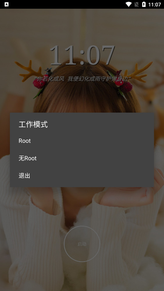 �����ѿǹ���appv2.0 ��Ѱ��ͼ0