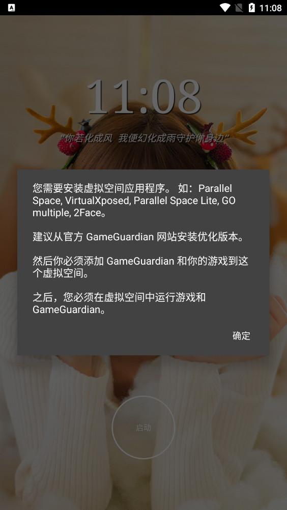 �����ѿǹ���appv2.0 ��Ѱ��ͼ1