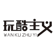 玩酷主义app