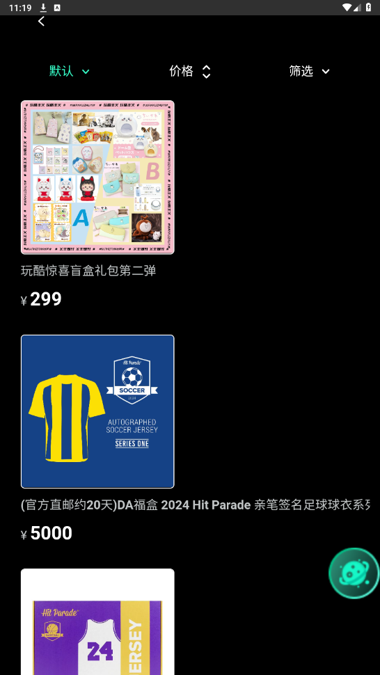�������appv1.1.2 ���°��ͼ0