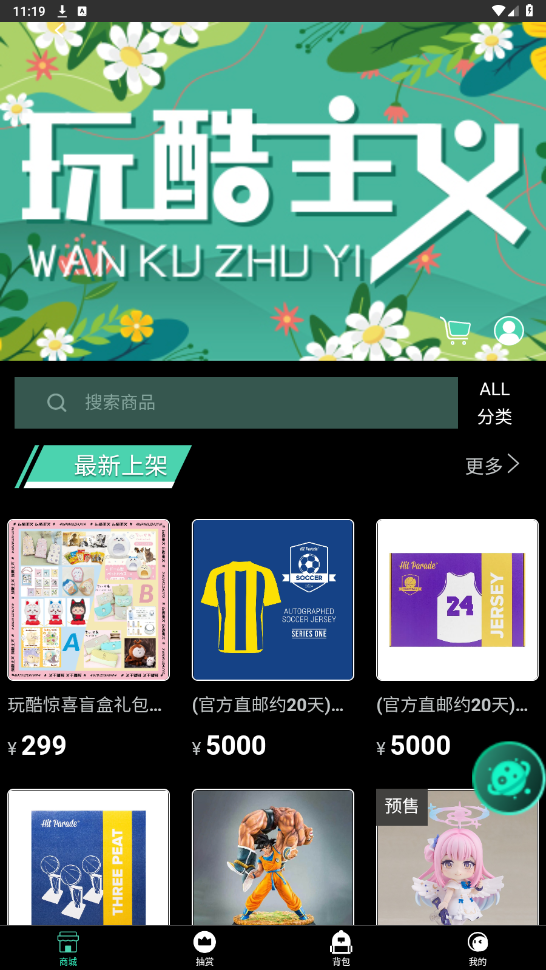 �������appv1.1.2 ���°��ͼ1