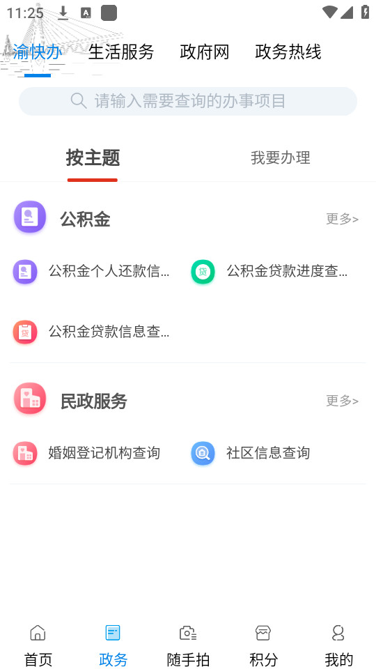 ��������v2.5.5��ͼ3