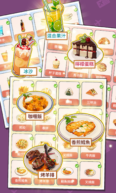 我要坐飞机免广告截图0