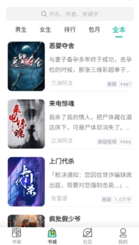 ����С˵app�ٷ���v1.2.2��ͼ0