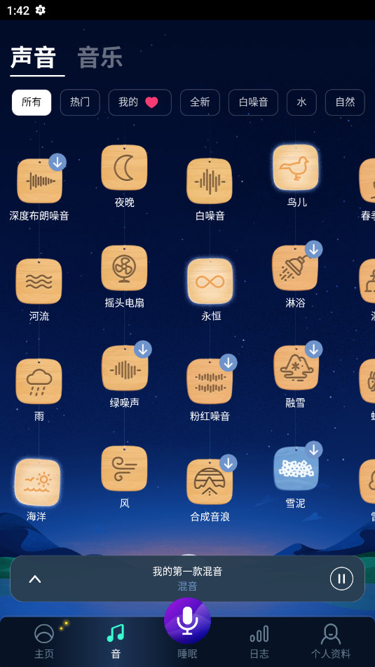 BetterSleep�߼��������ƽ��v24.12��ͼ0