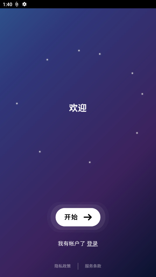 BetterSleep�߼��������ƽ��v24.12��ͼ6