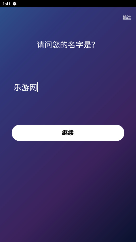BetterSleep�߼��������ƽ��v24.12��ͼ5