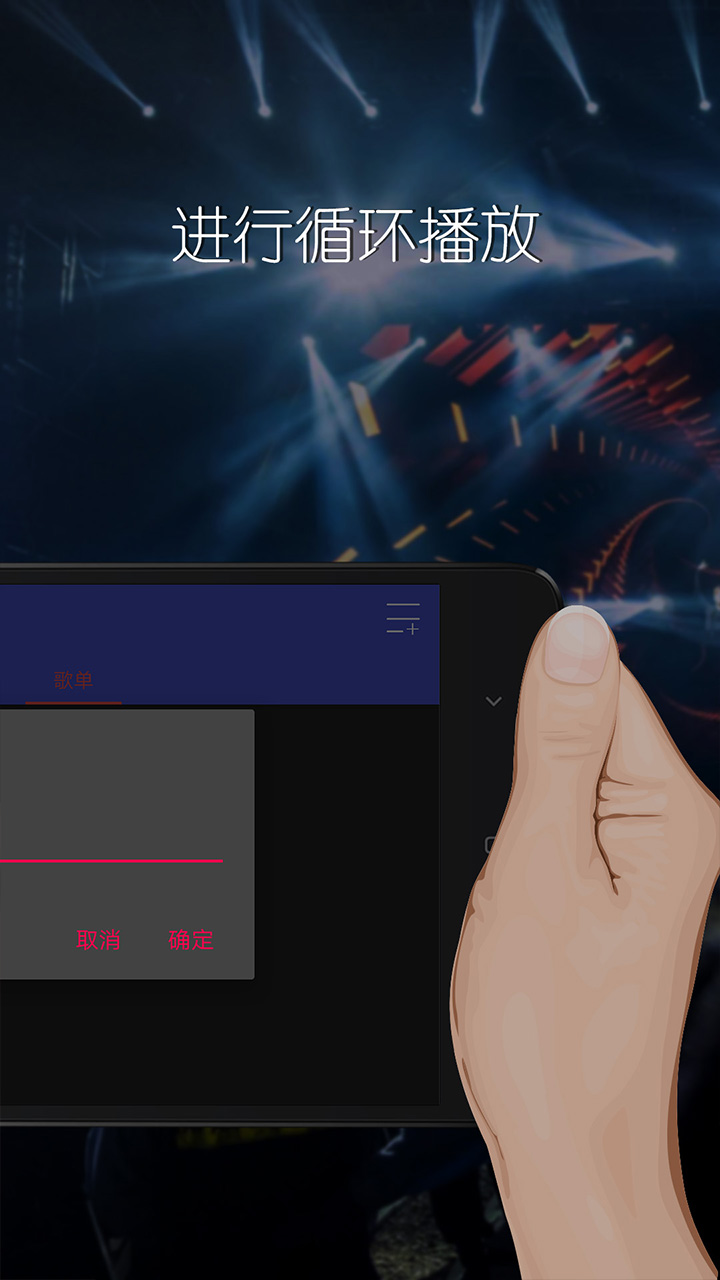 DJ������������¼�����ֻ���v4.93�׽���ͼ3