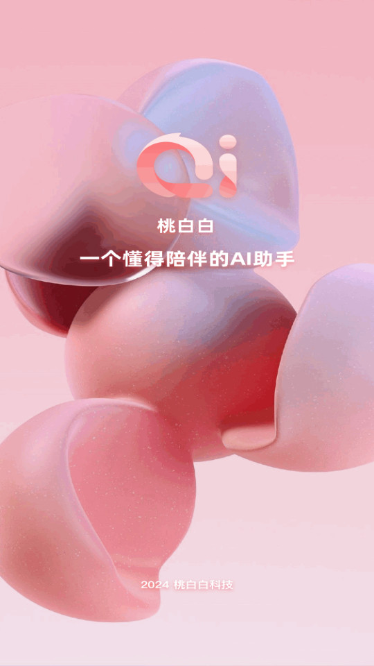 �Ұװ�ai����v1.1.2��ͼ0