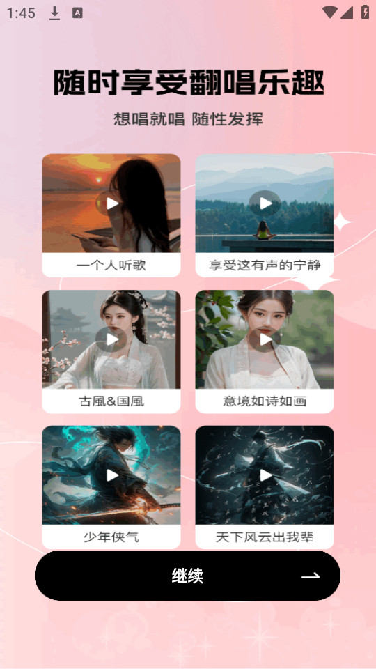 �Ұװ�ai����v1.1.2��ͼ3