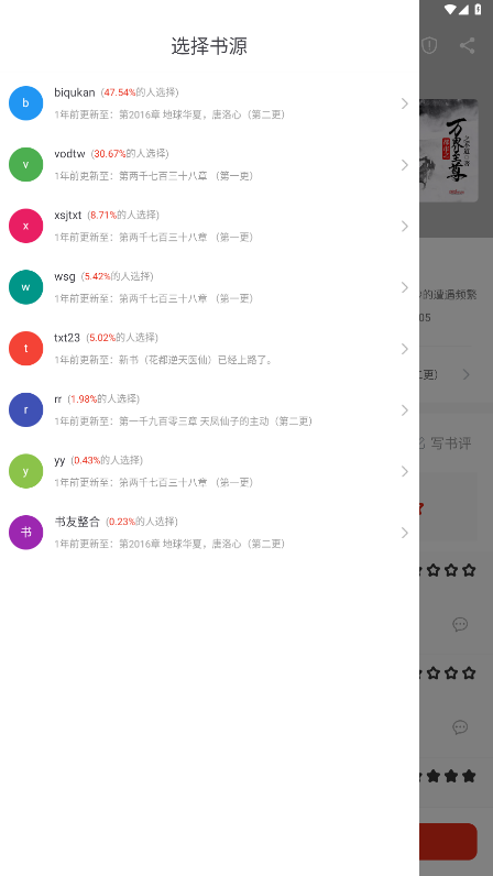 ��о�Ķ�app�ٷ�����v1.0.9��ͼ0