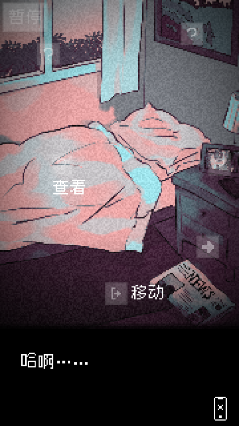 ̧ͷֻ���컨���ֻ���v1.9.0.5 �������ͼ1