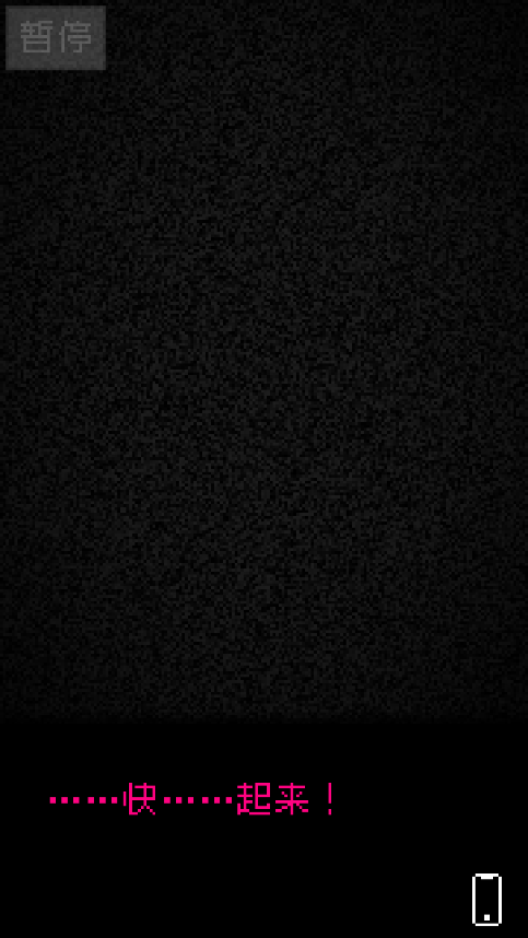 ̧ͷֻ���컨���ֻ���v1.9.0.5 �������ͼ2