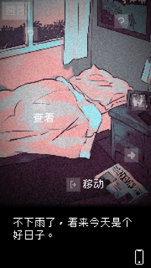 ̧ͷֻ���컨���ֻ���v1.9.0.5 �������ͼ3