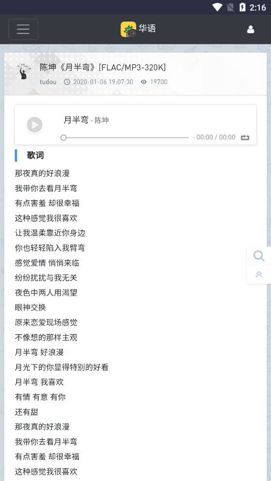 Hifini���ִų����°�v1.1��ͼ0