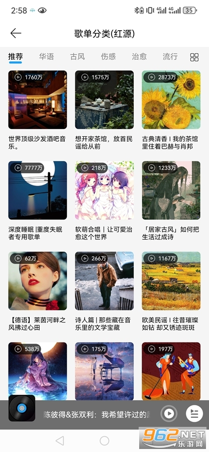 ΢���ֹٷ�appv2.0.1��ͼ3