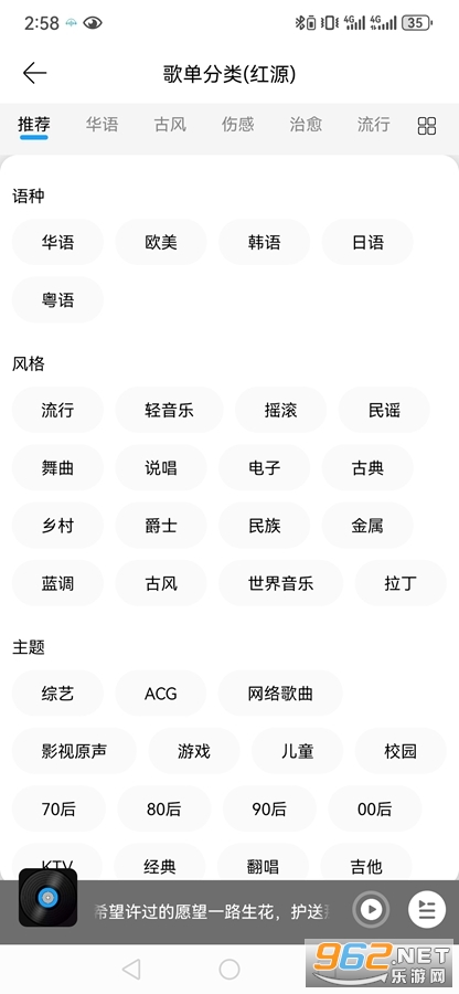 ΢���ֹٷ�appv2.0.1��ͼ2
