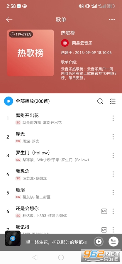 ΢���ֹٷ�appv2.0.1��ͼ1