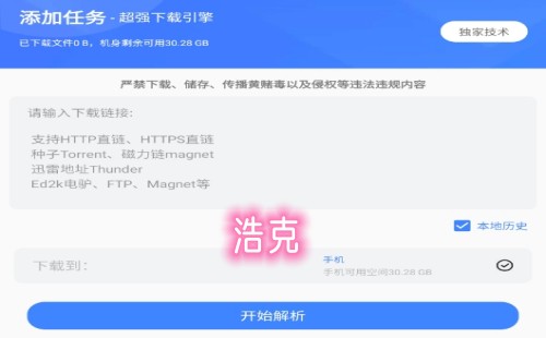 �ƿ�����_�ƿ�������Ѱ�_�ƿ�����app_���¼