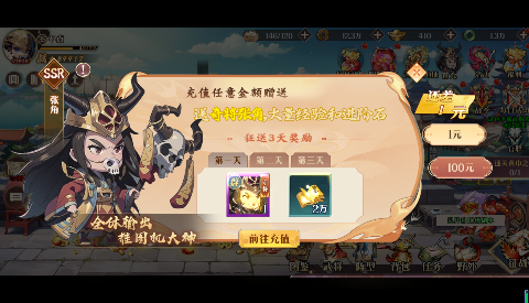 �������µ���������0.1��v1.0.1��ͼ2