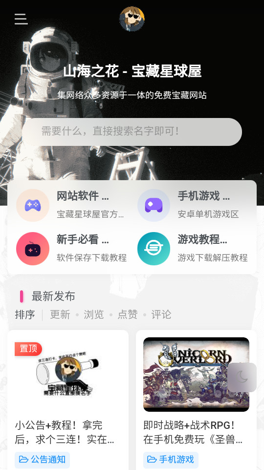 ��ѡ���app��ͼ4