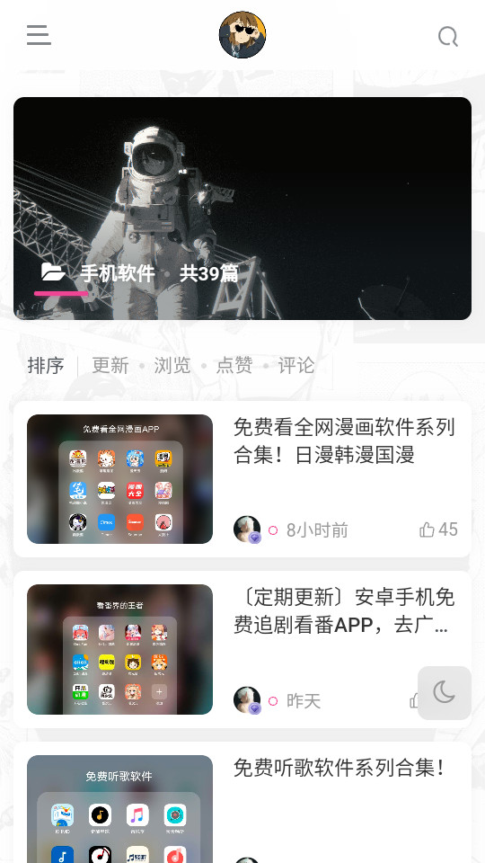 ��ѡ���app��ͼ1