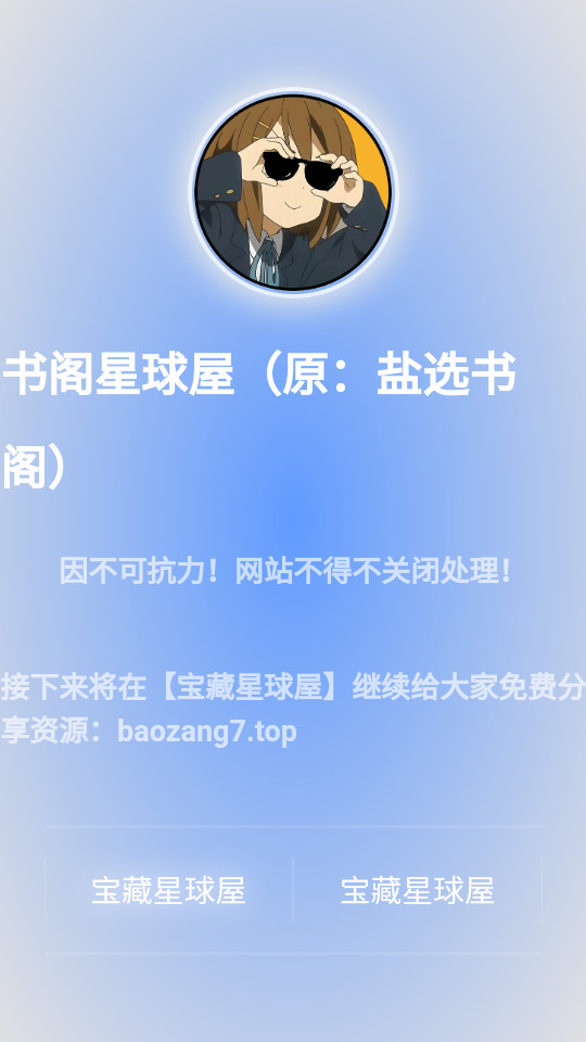 ��ѡ���app��ͼ7