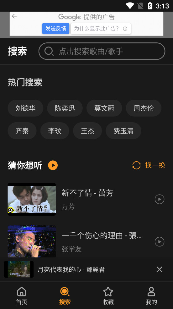 �����ϸ�appv1.2.0��ͼ4