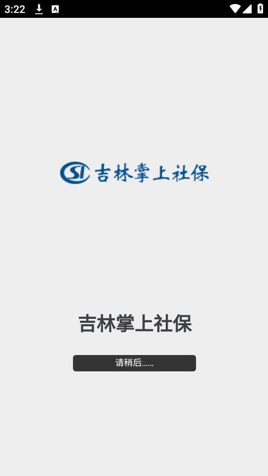 ���������籣app��ͼ1