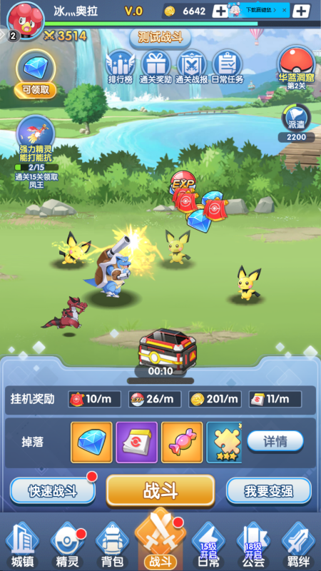 ʥ���°�0.1��v1.0.0��ͼ1