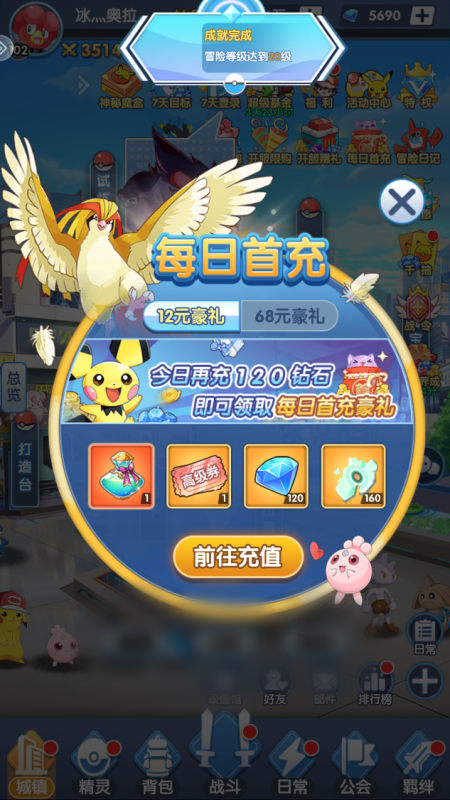 ʥ���°�0.1��v1.0.0��ͼ2